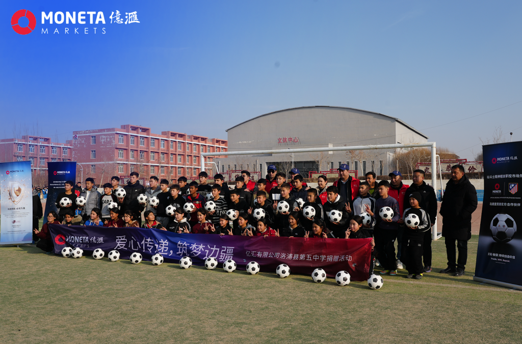 以体育与教育为纽带，支持青少年全面发展